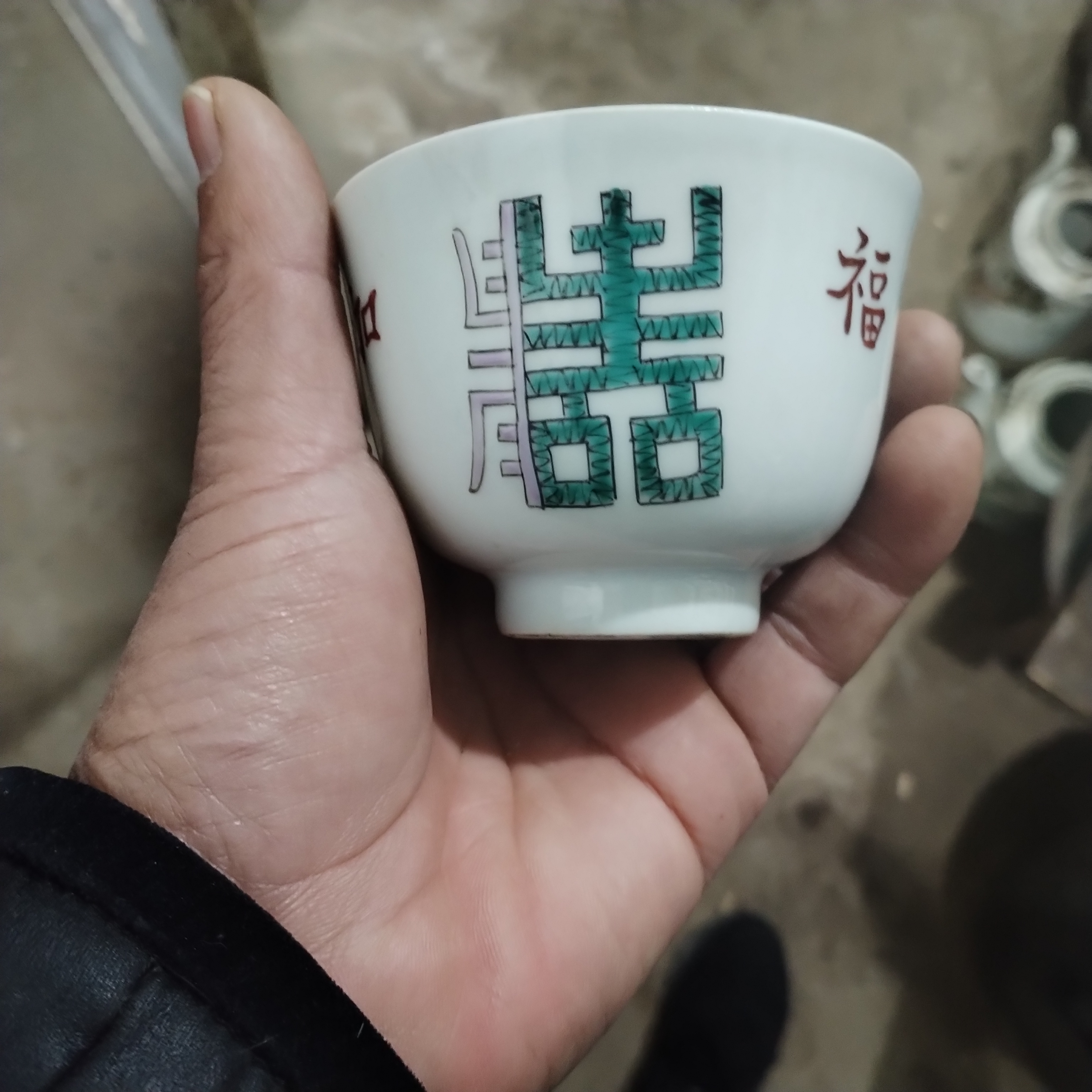 加福加寿瓷杯摆件