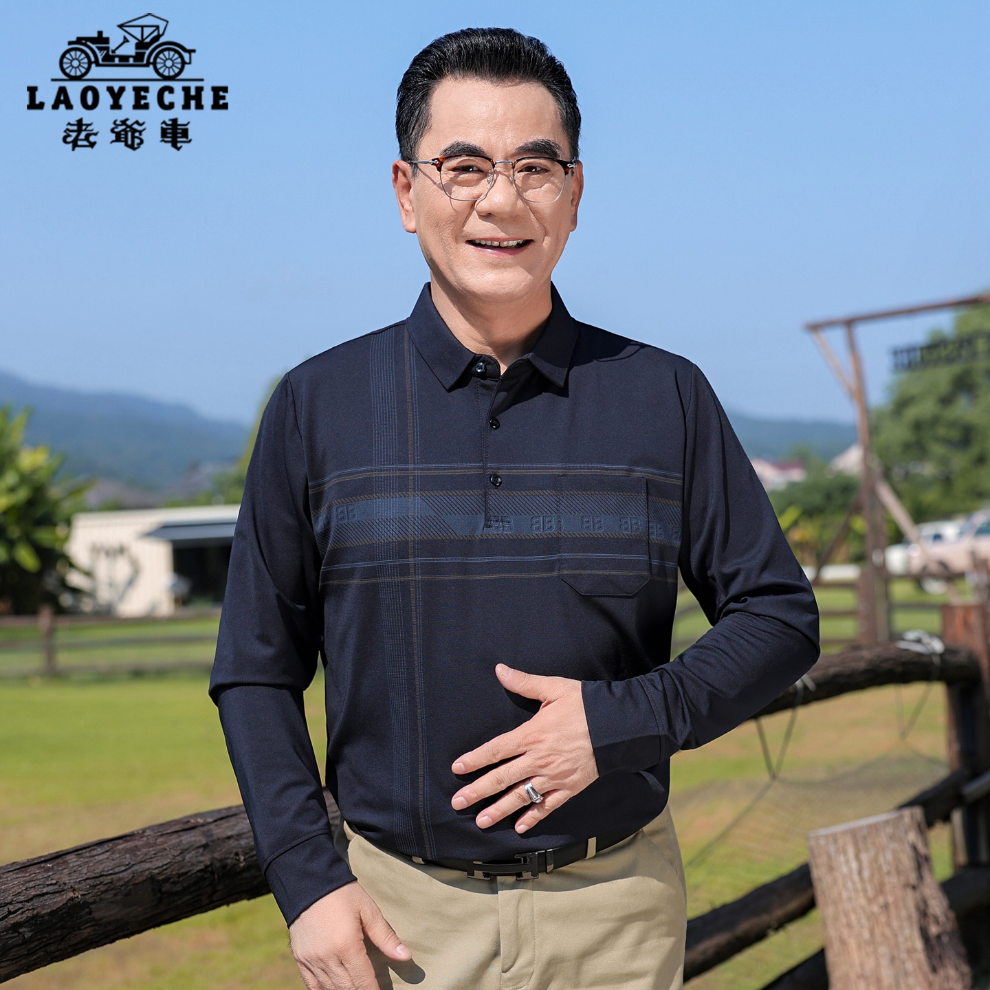 老爷车男士真口袋长袖T恤上衣春秋装新款中年爸爸休闲弹力POLO衫