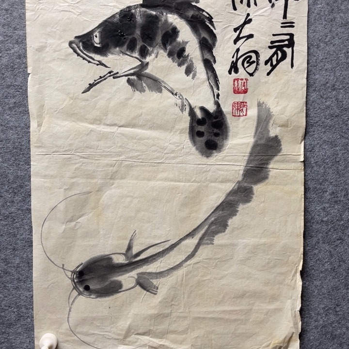 石***下国画书画进万家精品