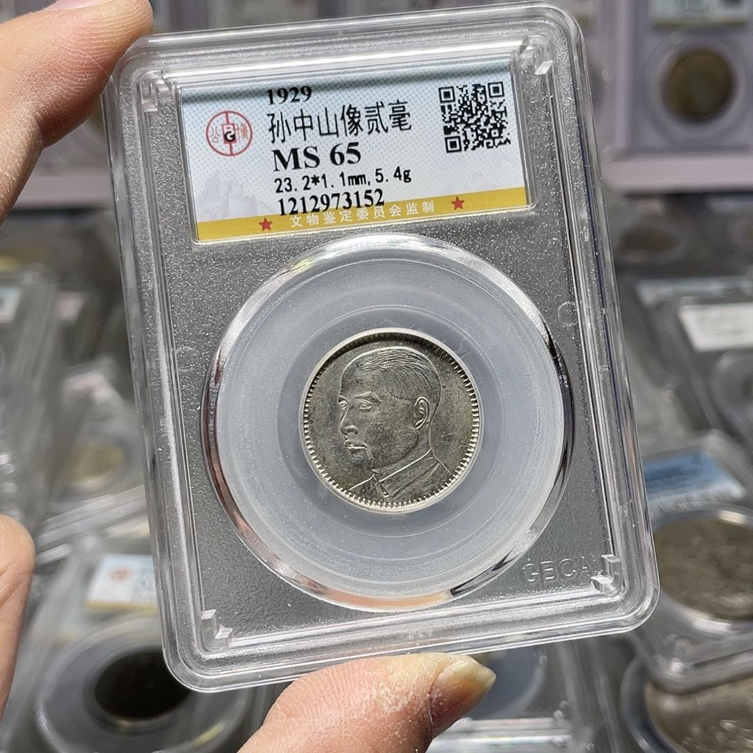 银如图所示的是一个