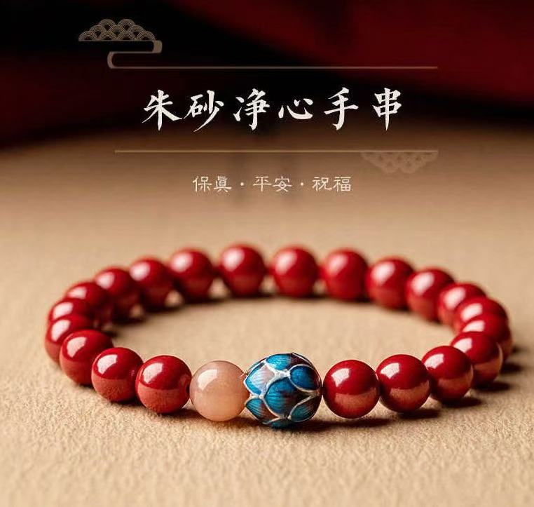 天然辰砂天然辰砂朱砂手串男女手链YW03