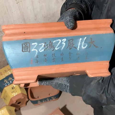 紫砂花盆手工制作