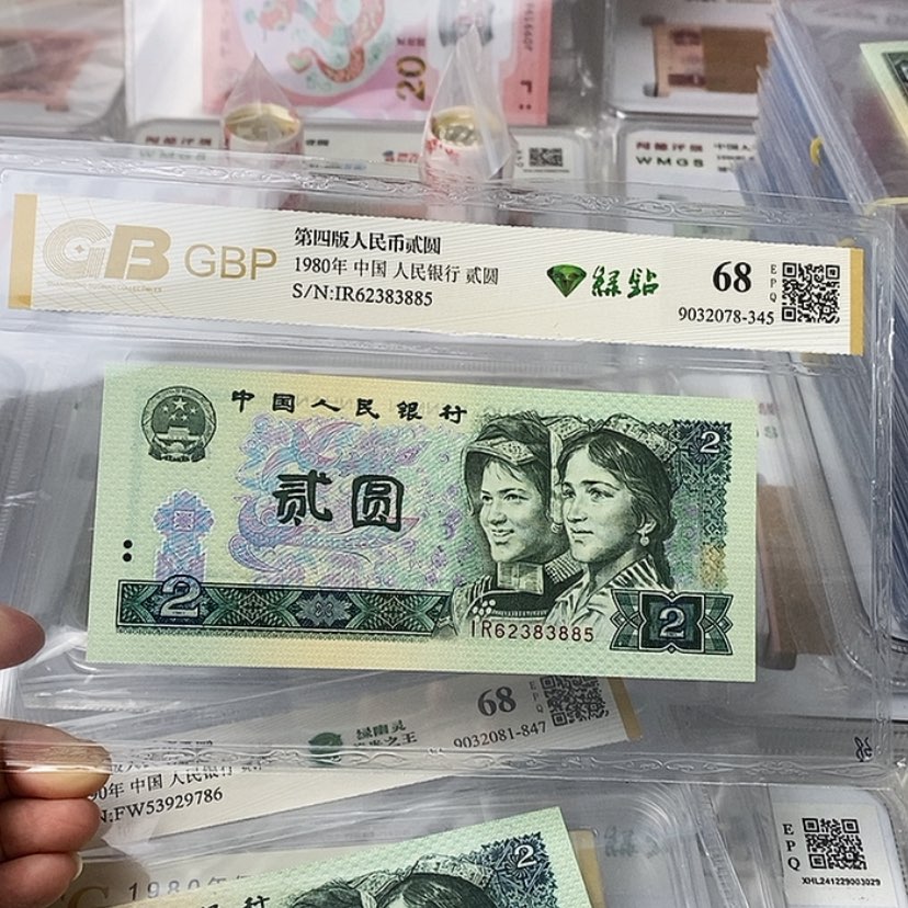 【闪购商品】若*11111111111111