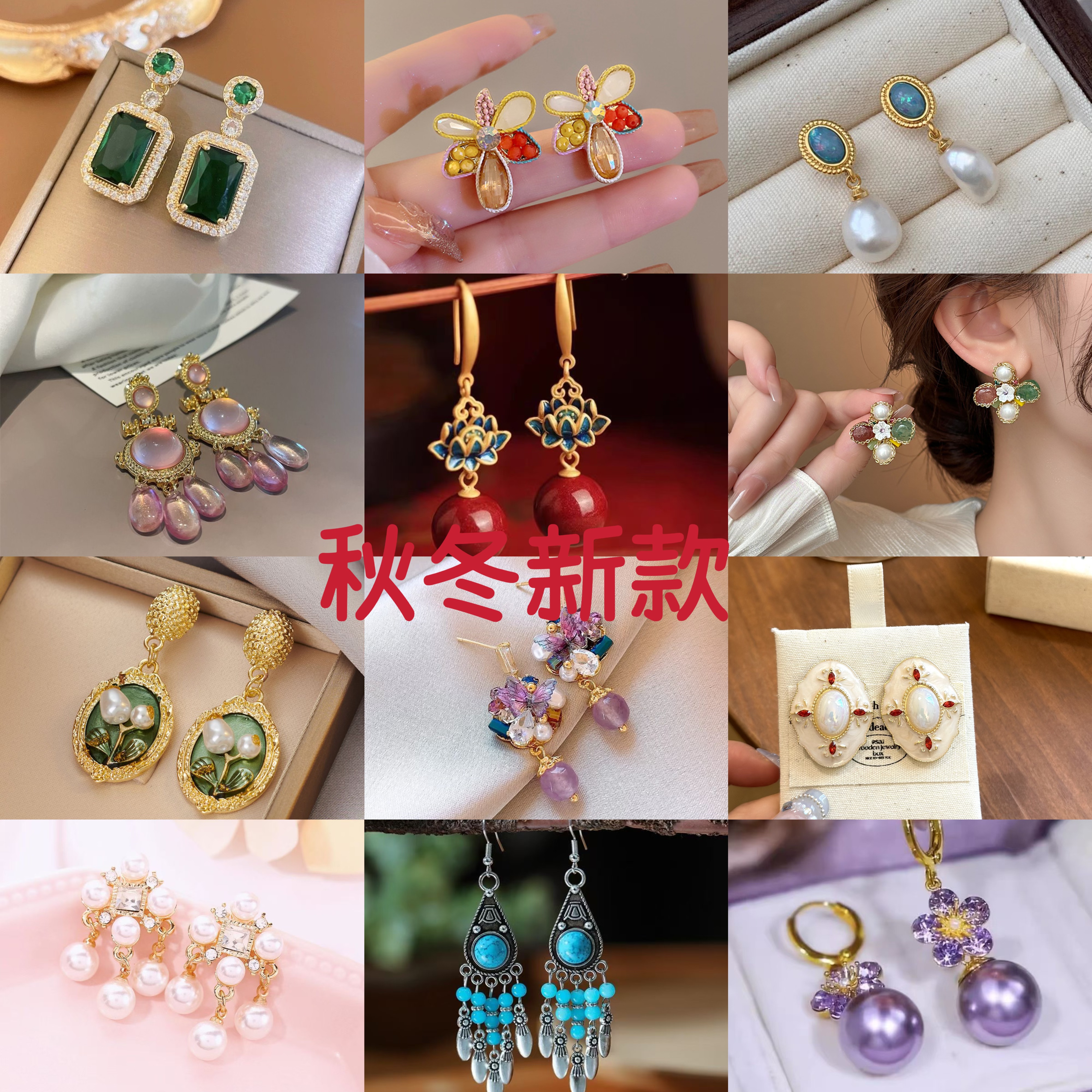 合金亚克力耳饰 【达人专属】甜美时尚高级网红小香风新中式A0007