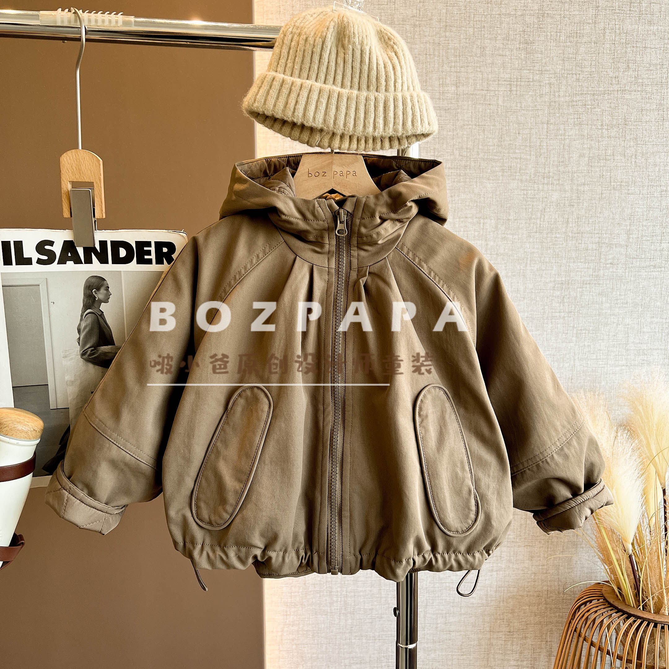 啵小爸定制【糖霜森林】2025冬季新款男童休闲百搭连帽夹棉拉链外套