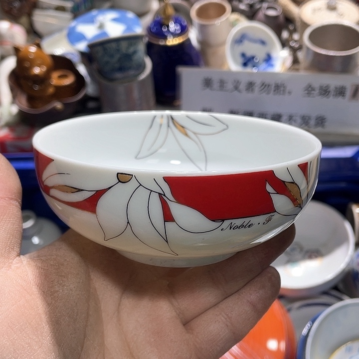 瓷片恶魔们快来加入一下自己是不是应该