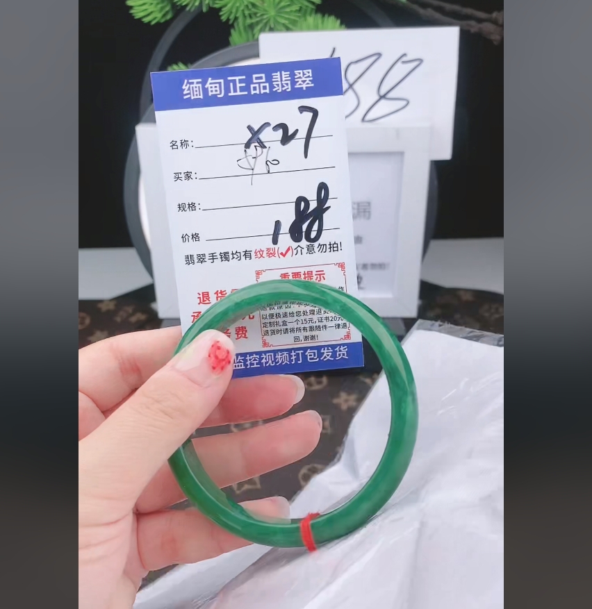 X27【缅甸翡翠 手镯】实物以直播间为准微色差G