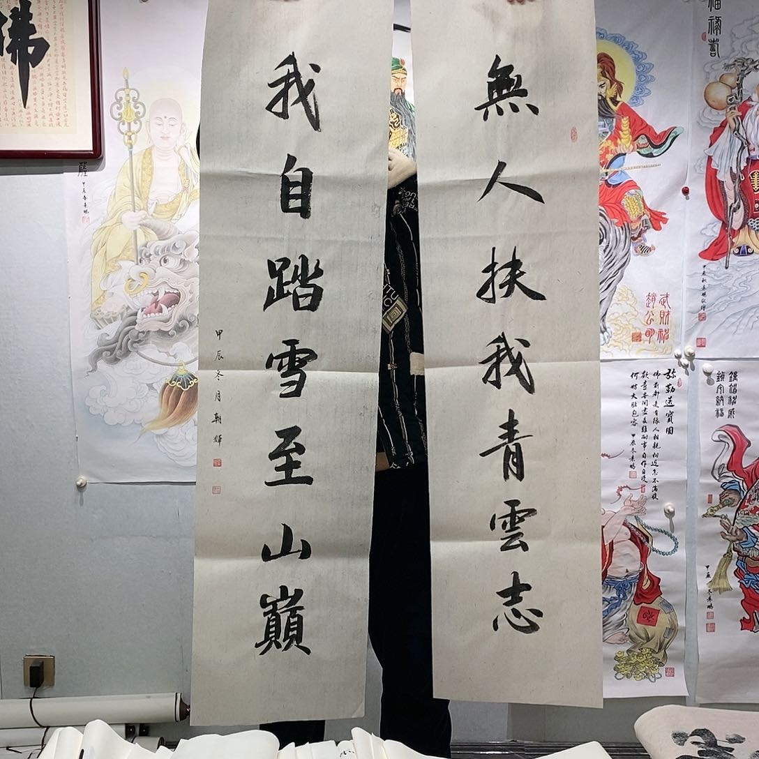 书法书法作品手写作品