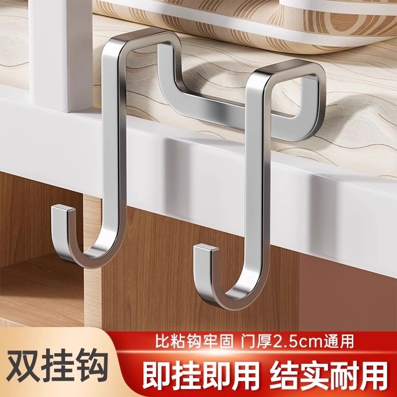 不锈钢双s型重物挂钩免打孔强力承重门后多功能柜门高级收纳挂架