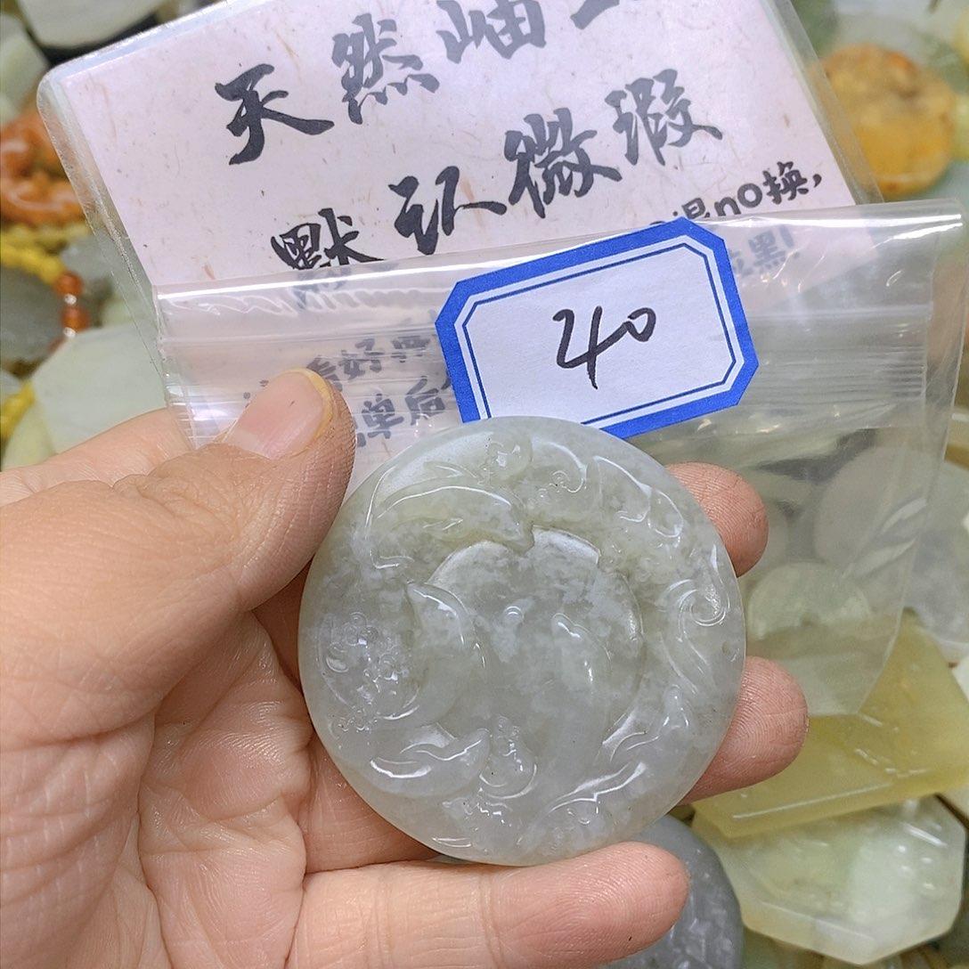 蛇纹石玉吊坠(不含链)未镶嵌40