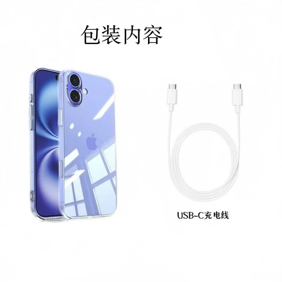 【粉丝专属】适用左上角参与新款16 128内含适用于typec接口数据线