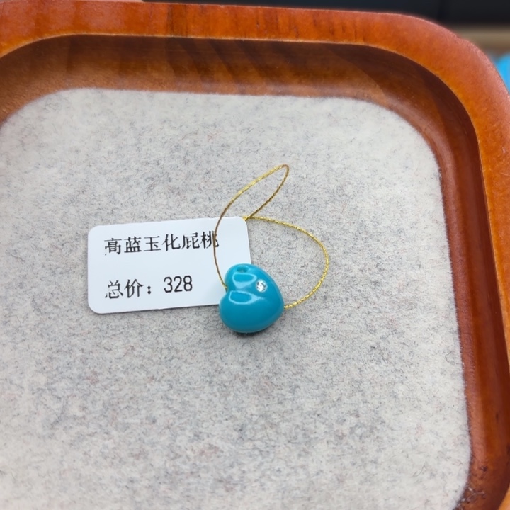 绿松石未镶嵌手链