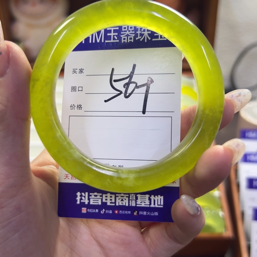 蛇纹石玉未镶嵌手镯185