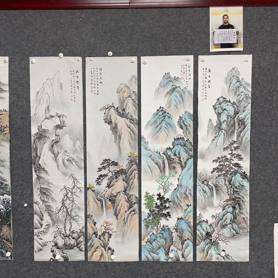 国画山水四条屏画芯 带合影 四尺对开 捡漏
