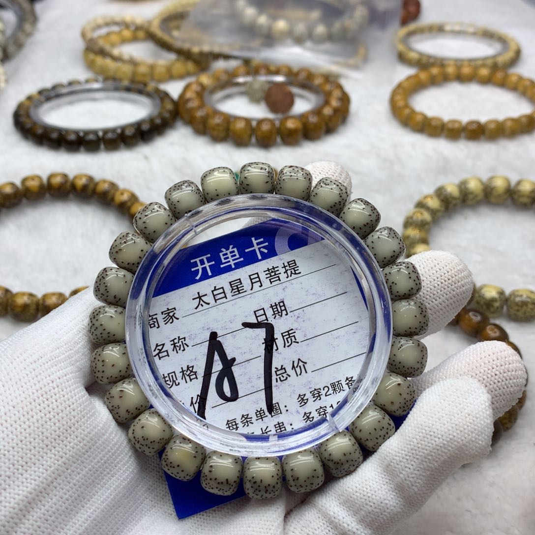 星月菩提吊坠…**o12665588800