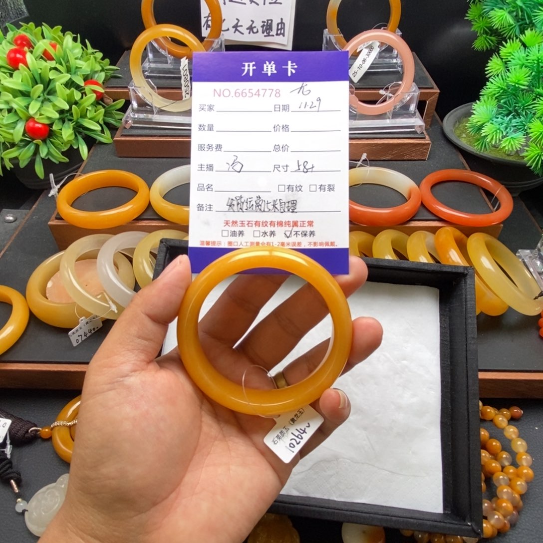 越***好石英质玉（黄龙玉）未镶嵌手镯54778