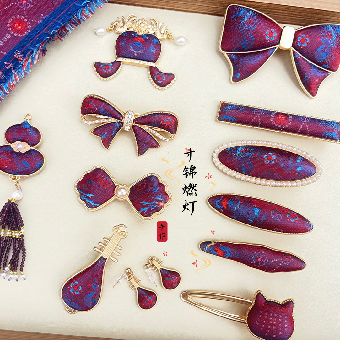 非遗宋锦直播链接  默认微瑕 不退不换