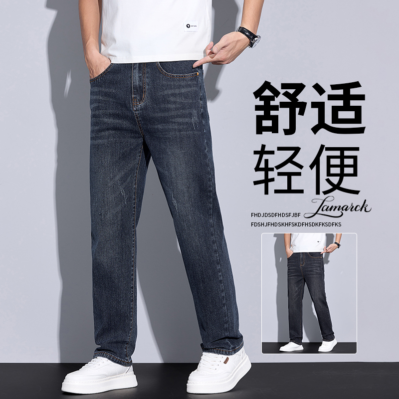2025秋季新款牛仔裤男士大码宽松时尚立体剪裁直筒舒适百搭休闲裤