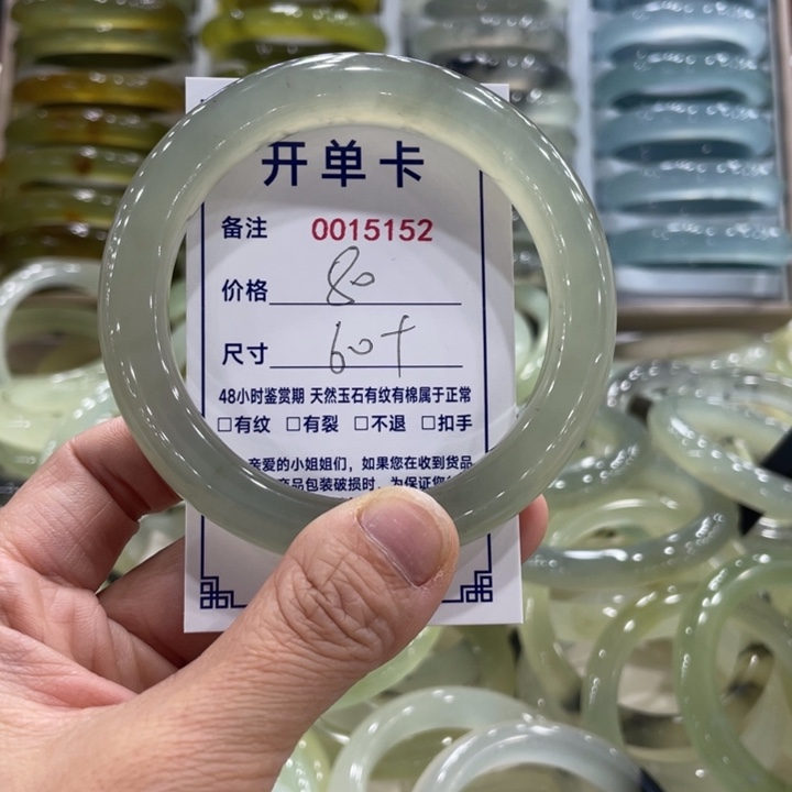 未镶嵌蛇纹石玉手镯w****?