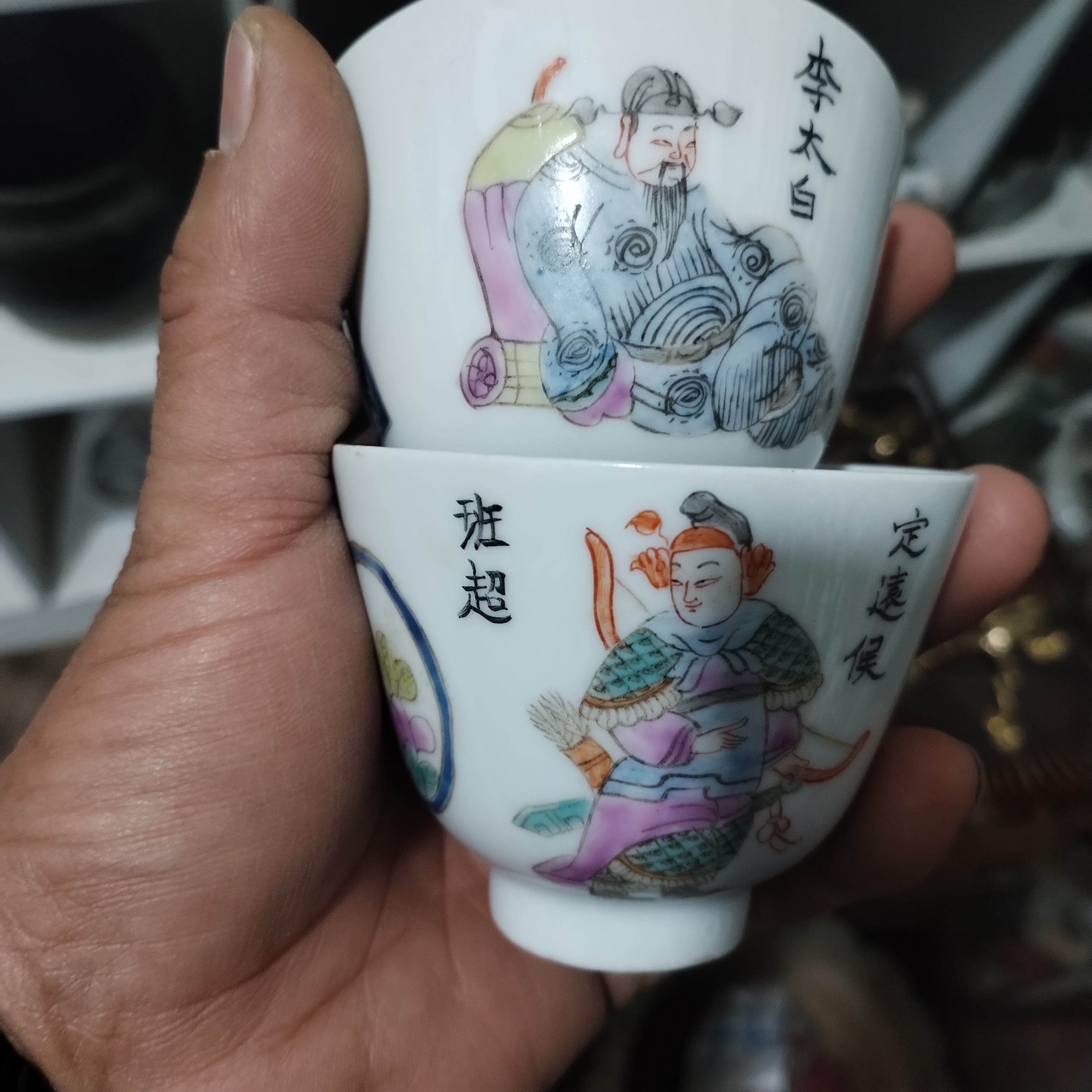 粉彩人物杯，，，，，，