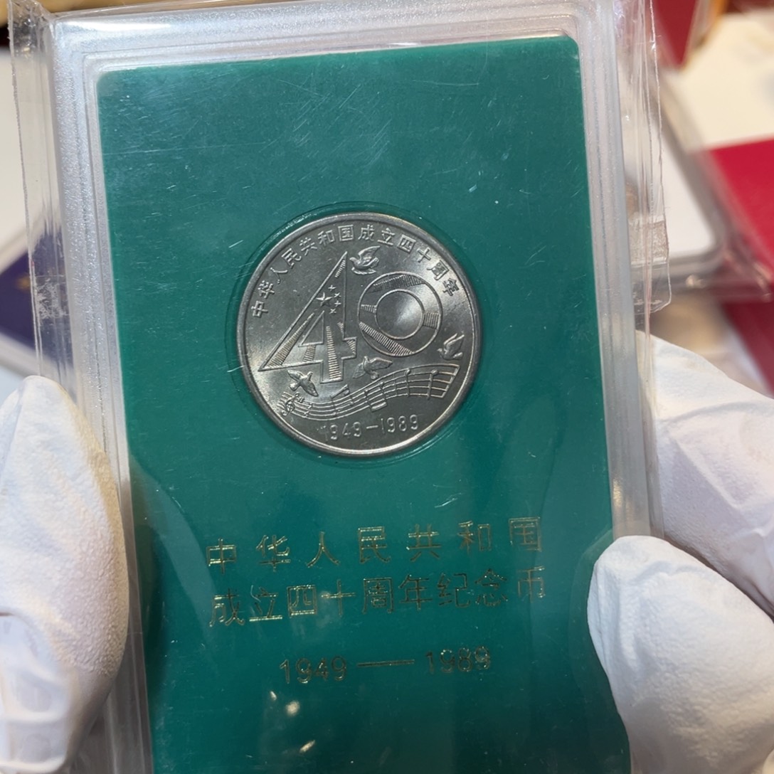 其他普通金属建国四十周年人盒。。。。