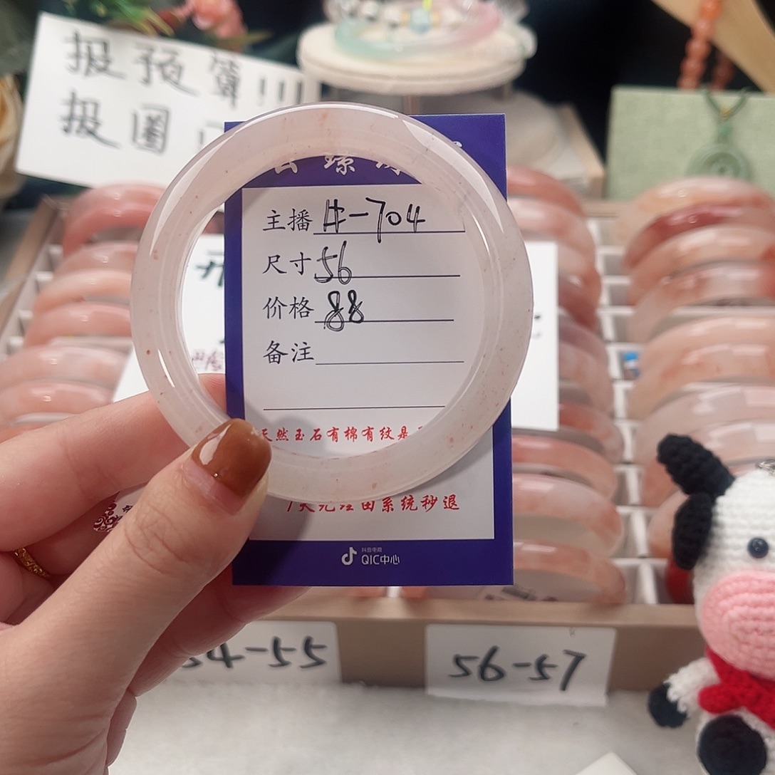 石英质玉未镶嵌手镯