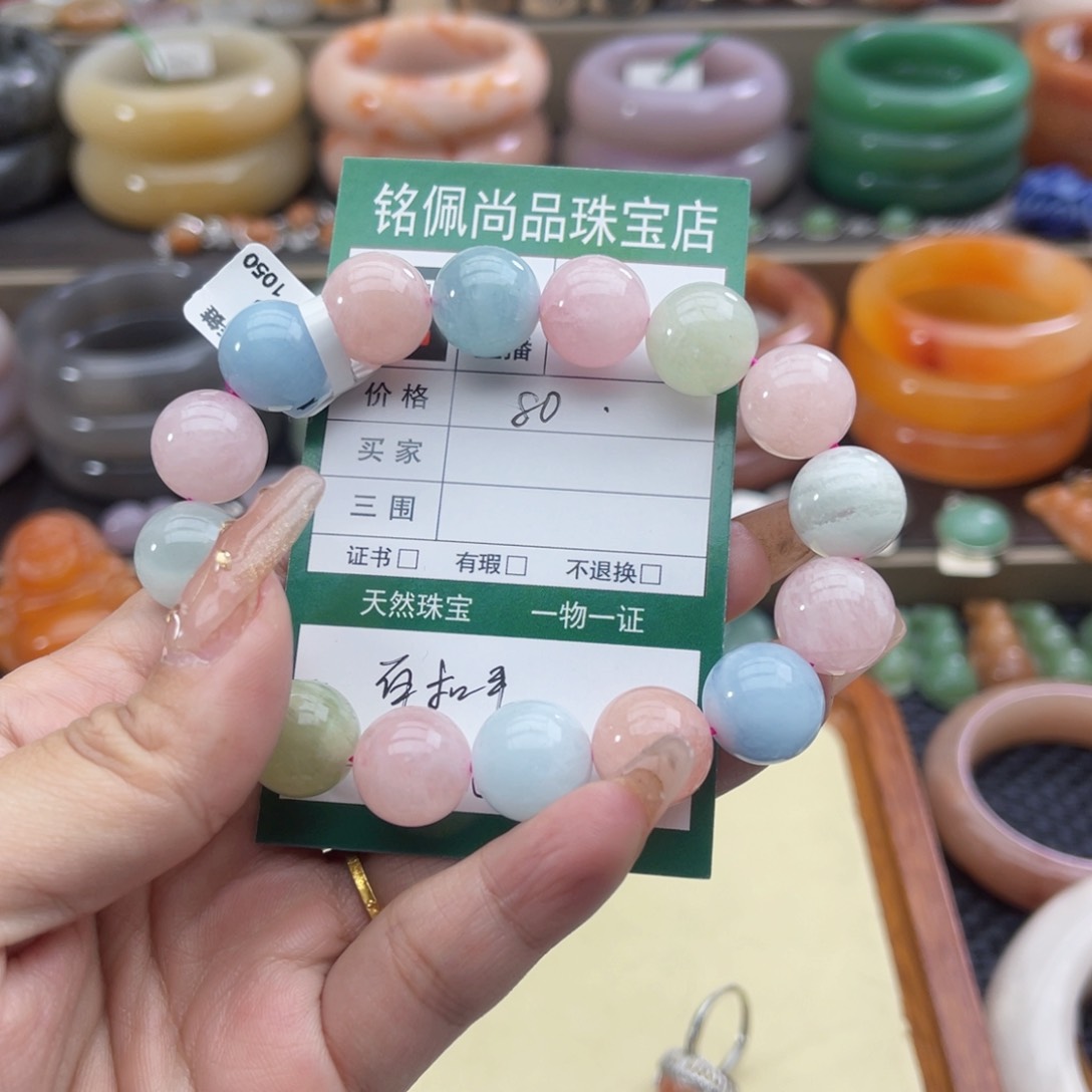 石英质玉手镯未镶嵌w*?