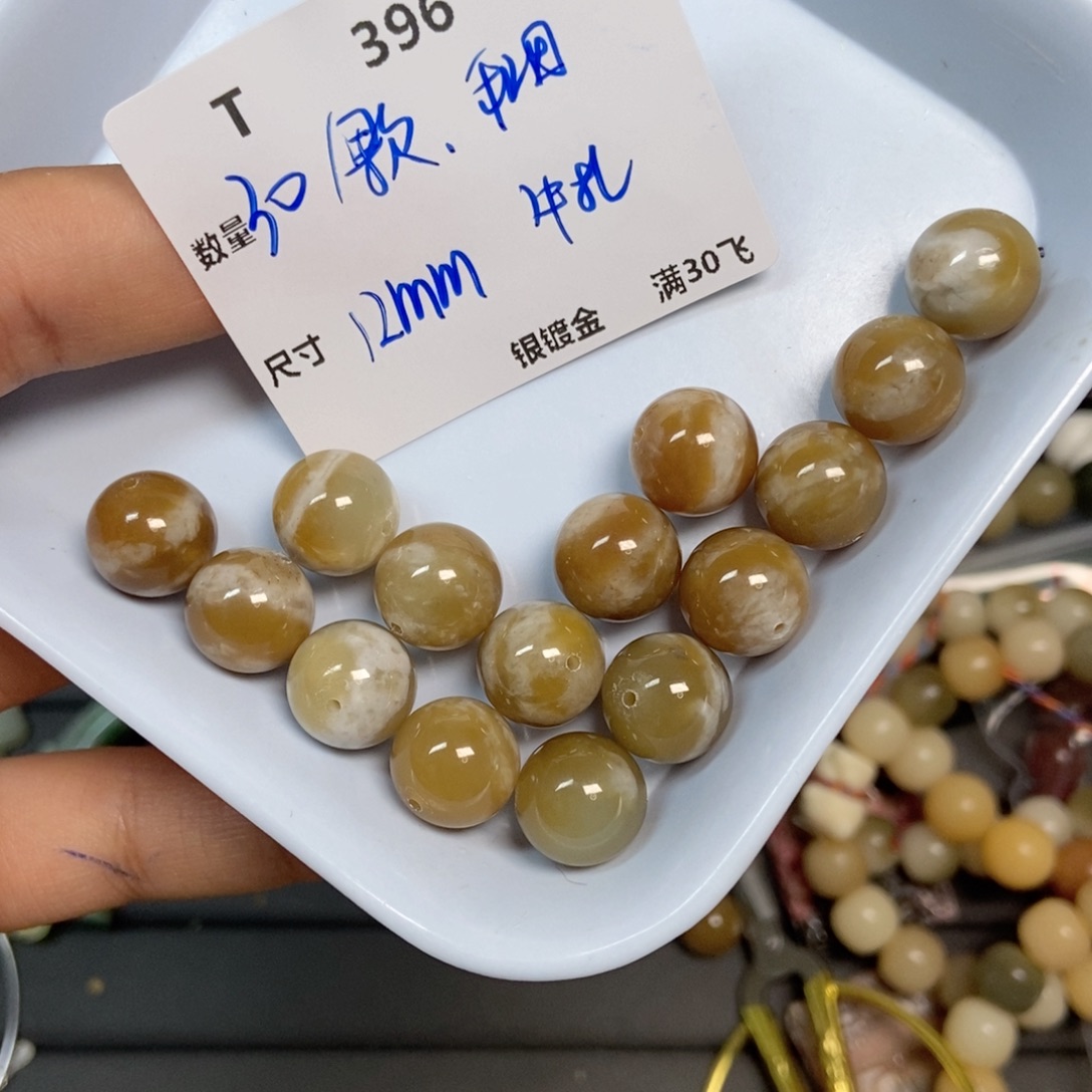 颈饰未镶嵌和田玉T396