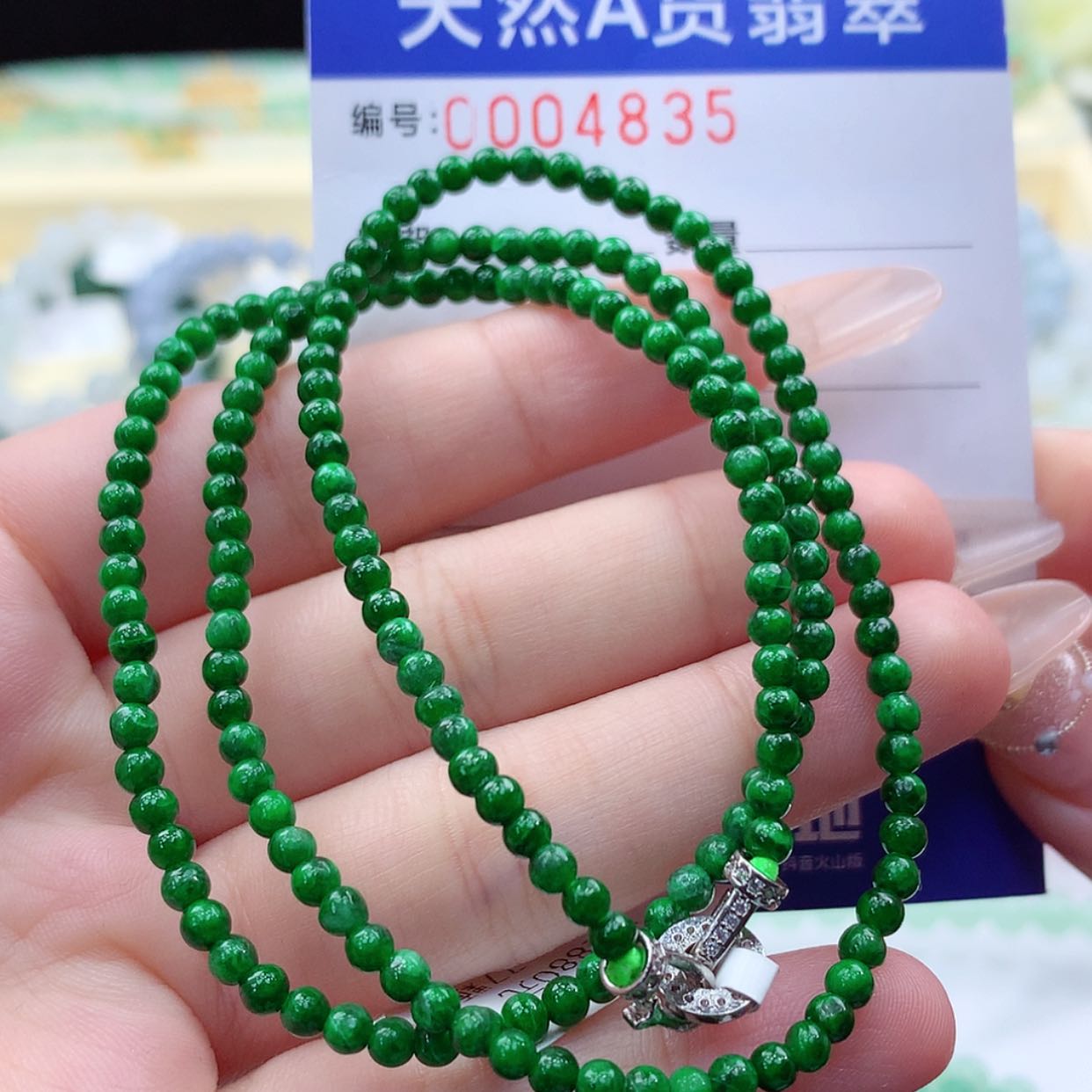 【闪购商品】翡翠颈饰未镶嵌缅甸天然a货翡翠