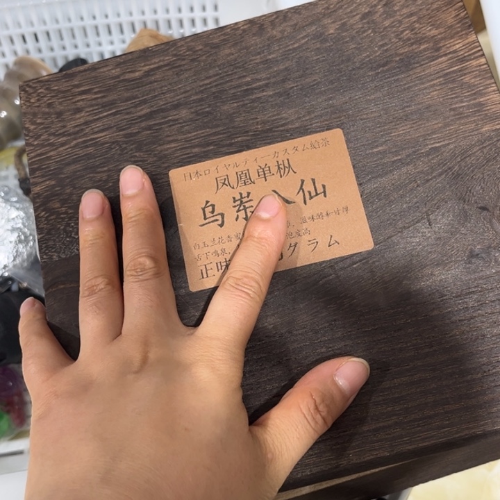 啦啦啦啦啦啦啦啦～茶