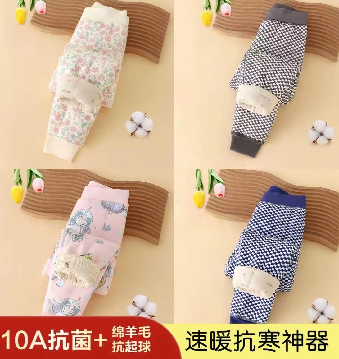 【10A级抗菌校服神器】新款温感变色裤子男童女童冬款加厚保暖
