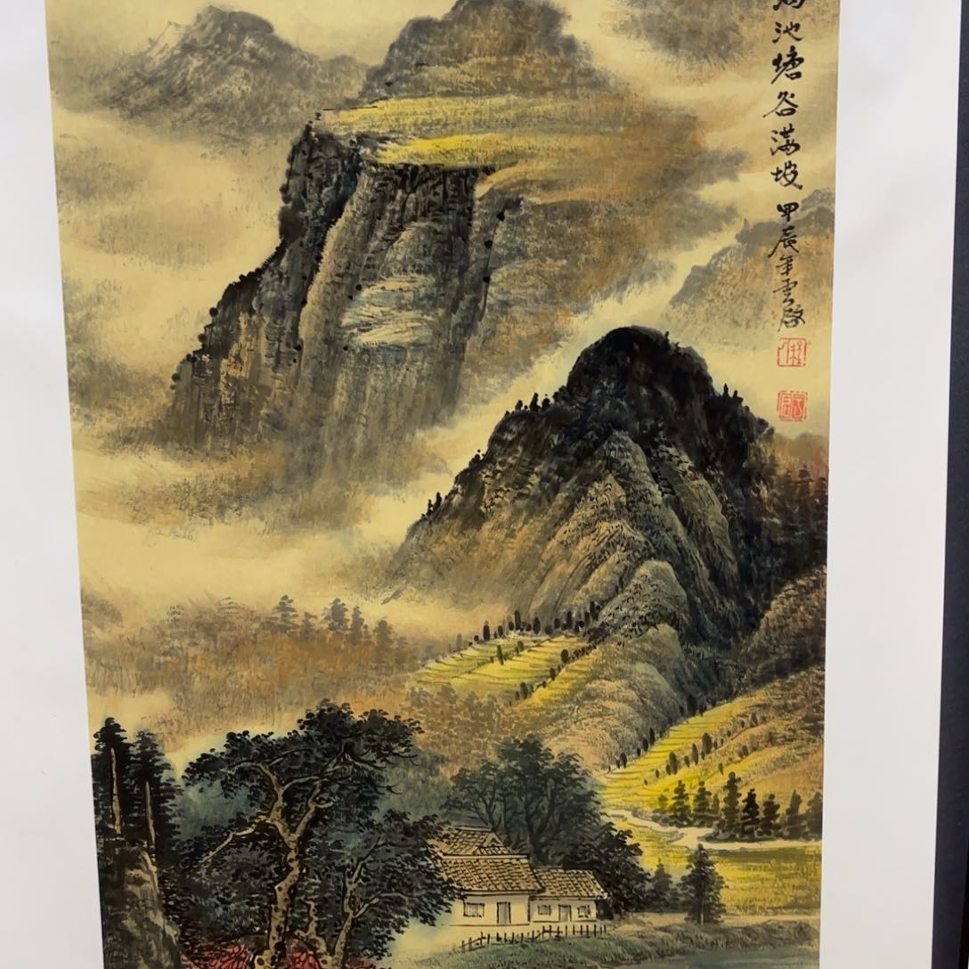 国画₅****程运起三尺山水
