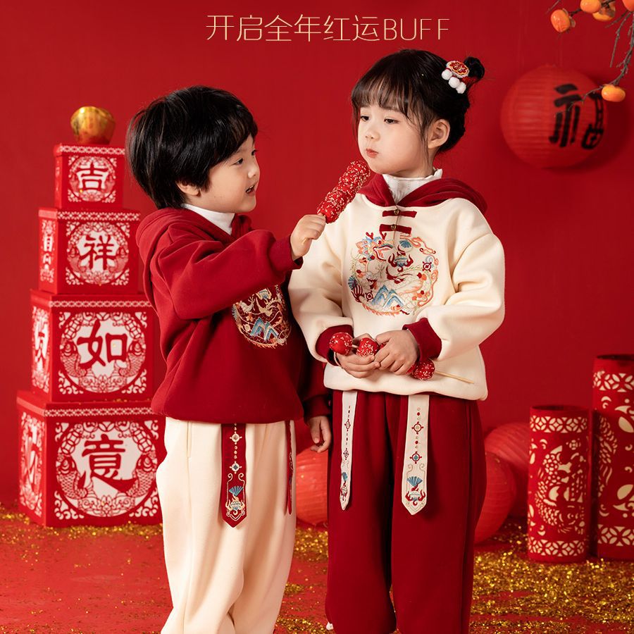 男女童冬季拜年服加绒套装元旦幼儿园演出服喜庆唐装汉服两件套潮