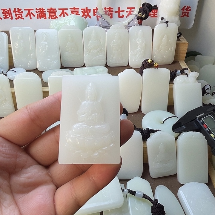 梁***敏观音牌587777777777