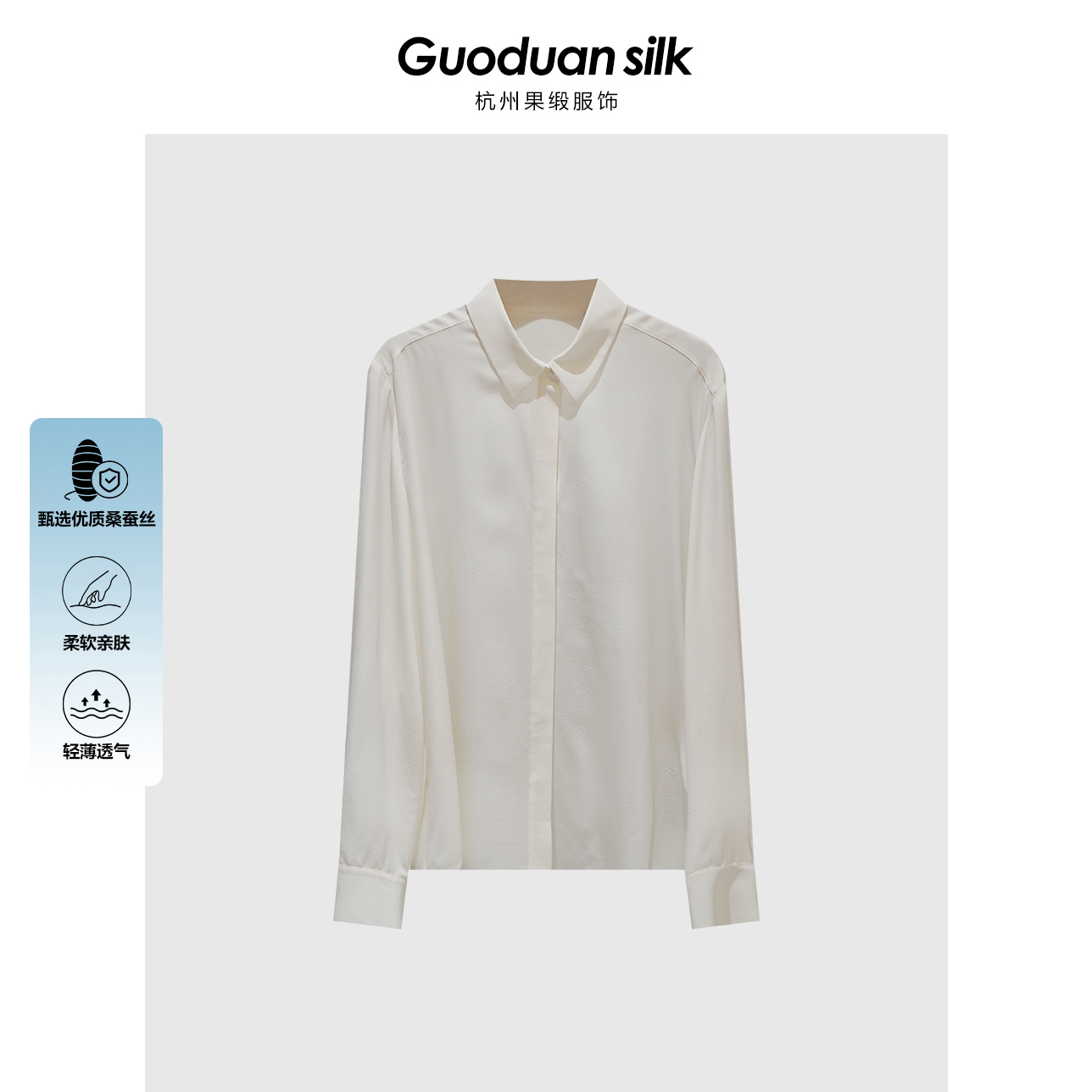 16姆米砂洗03双绉桑蚕丝衬衫网红洋气炸街女装MJJ2-S10665