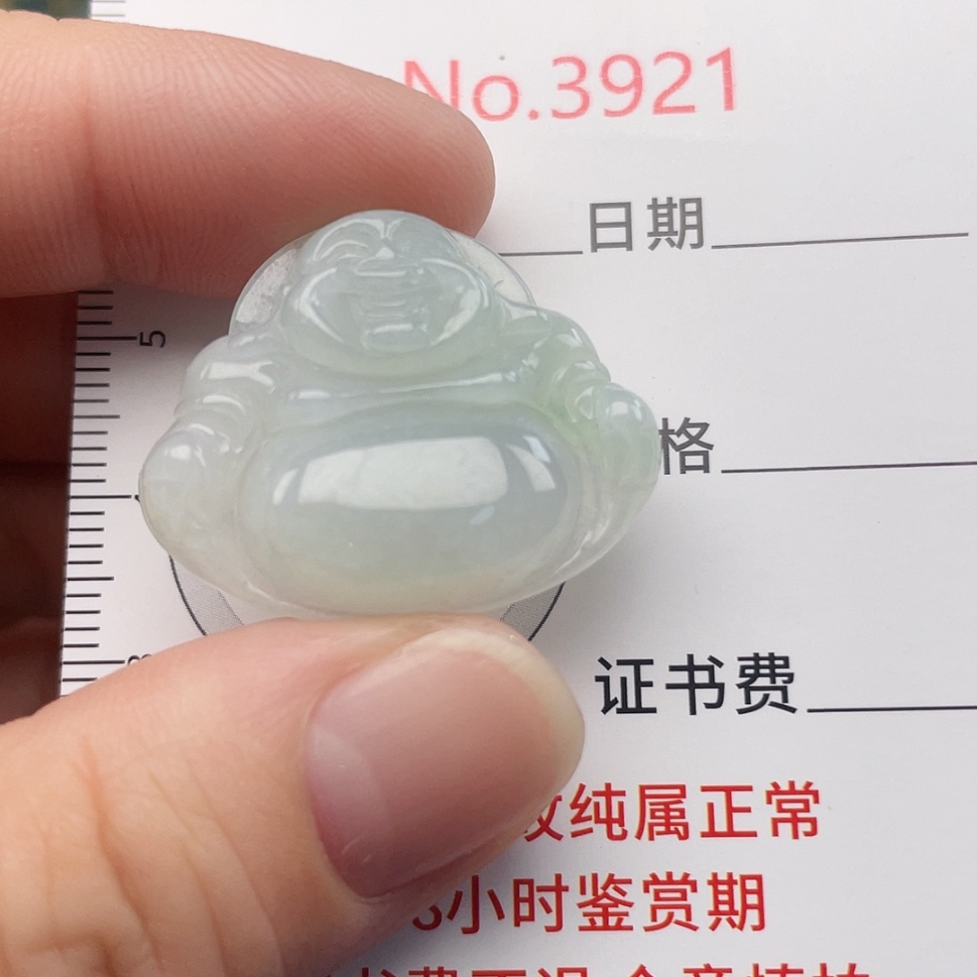 翡翠未镶嵌挂件3921
