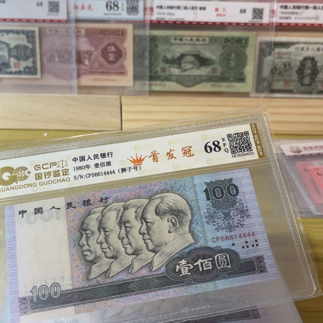 无****纸80100首发冠尾狮子