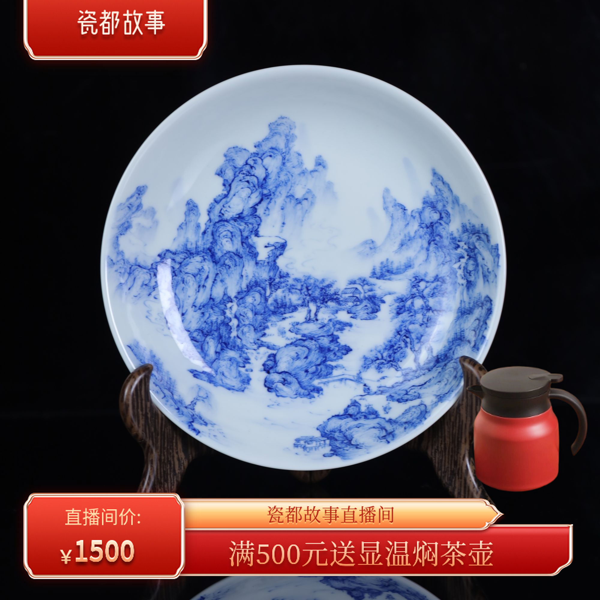刘建锋窑青花陶瓷山水壶承高档顺丰包邮LJF140茶盘圆形家用干泡台