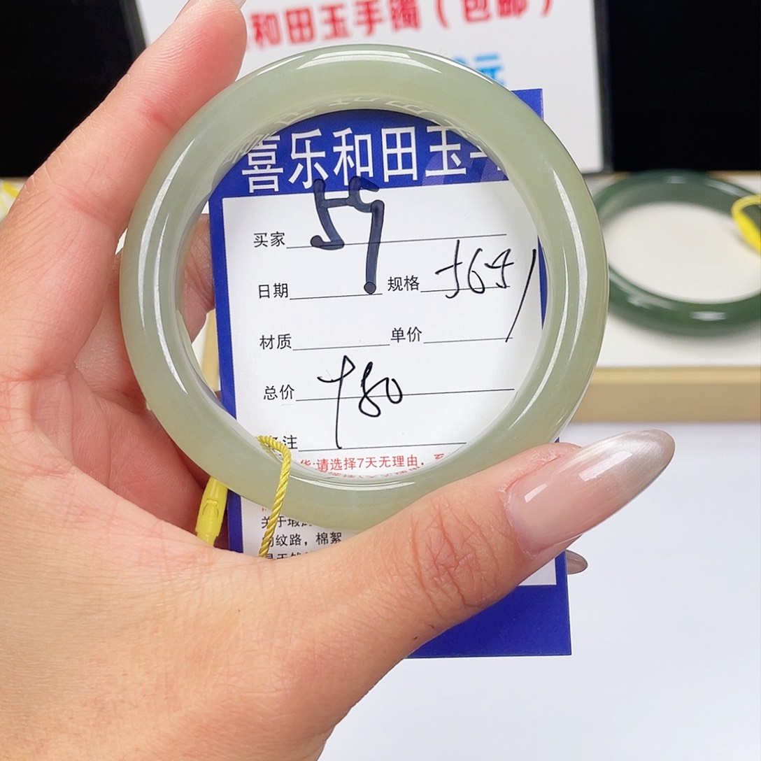 和田玉手镯未镶嵌