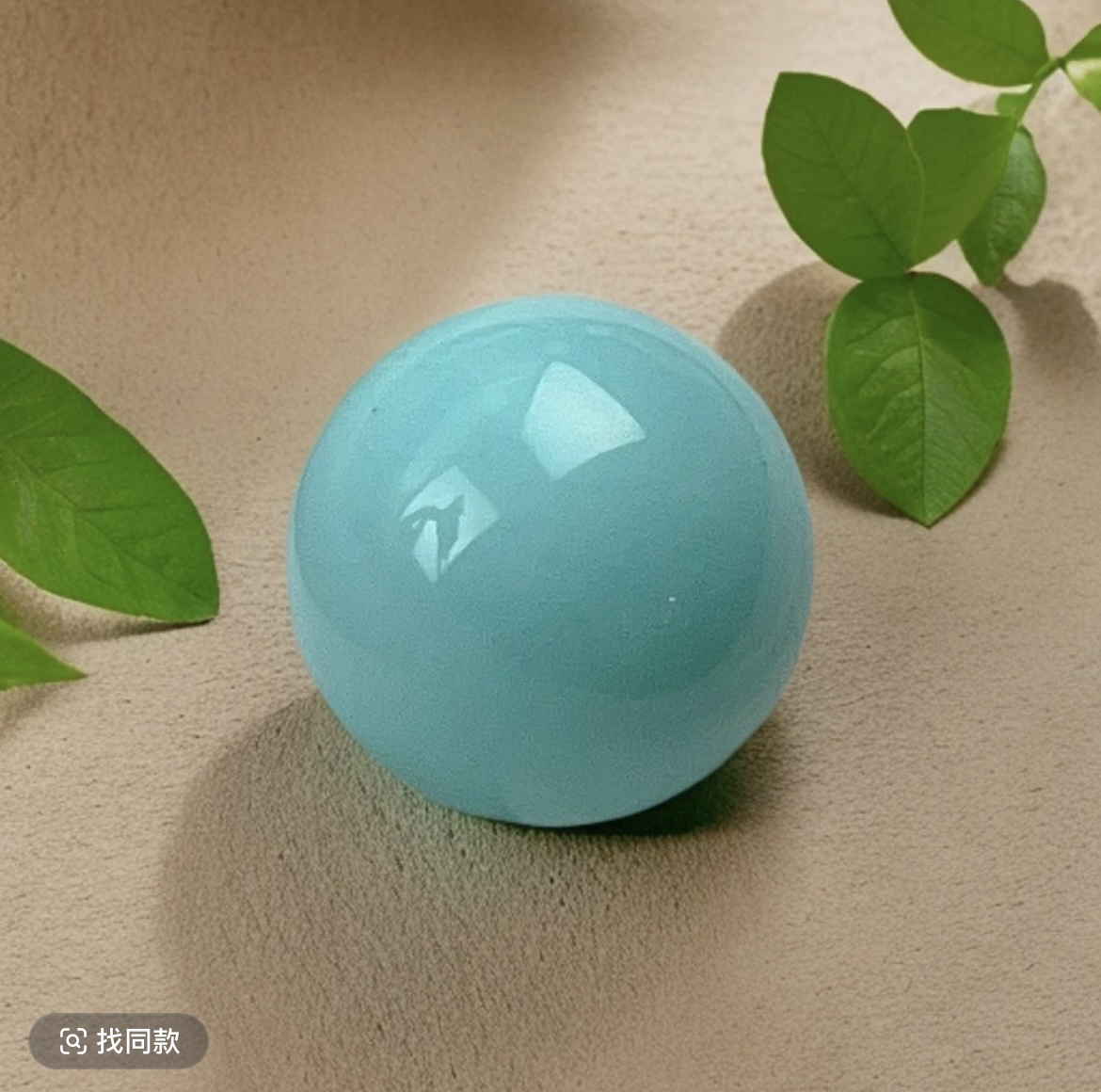 原矿高瓷绿松石收藏单珠