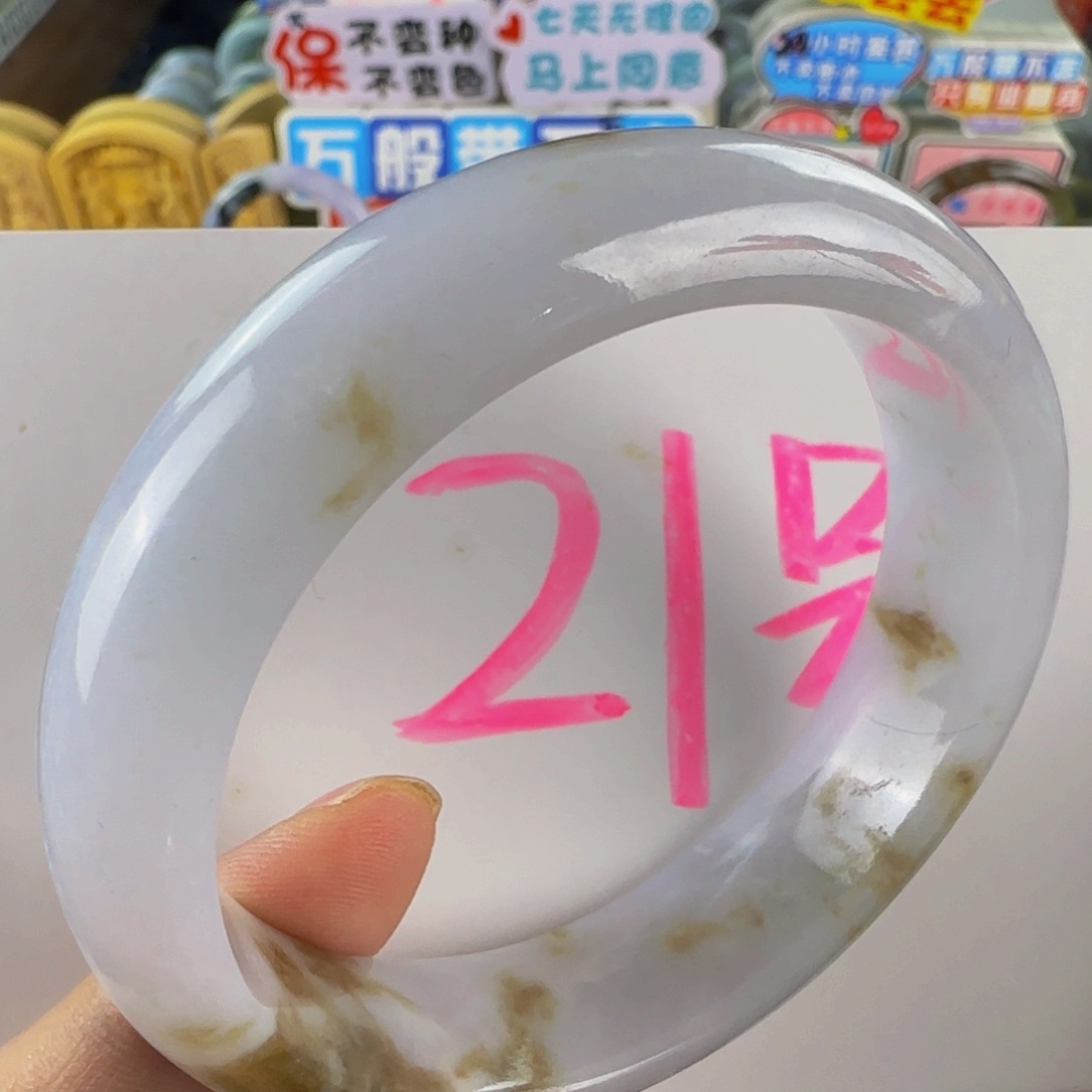 未镶嵌手镯翡翠老坑58