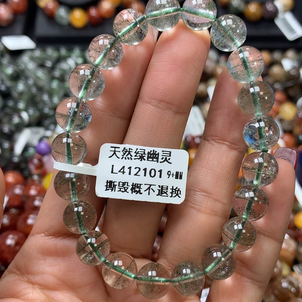 【闪购商品】水晶手链未镶嵌，