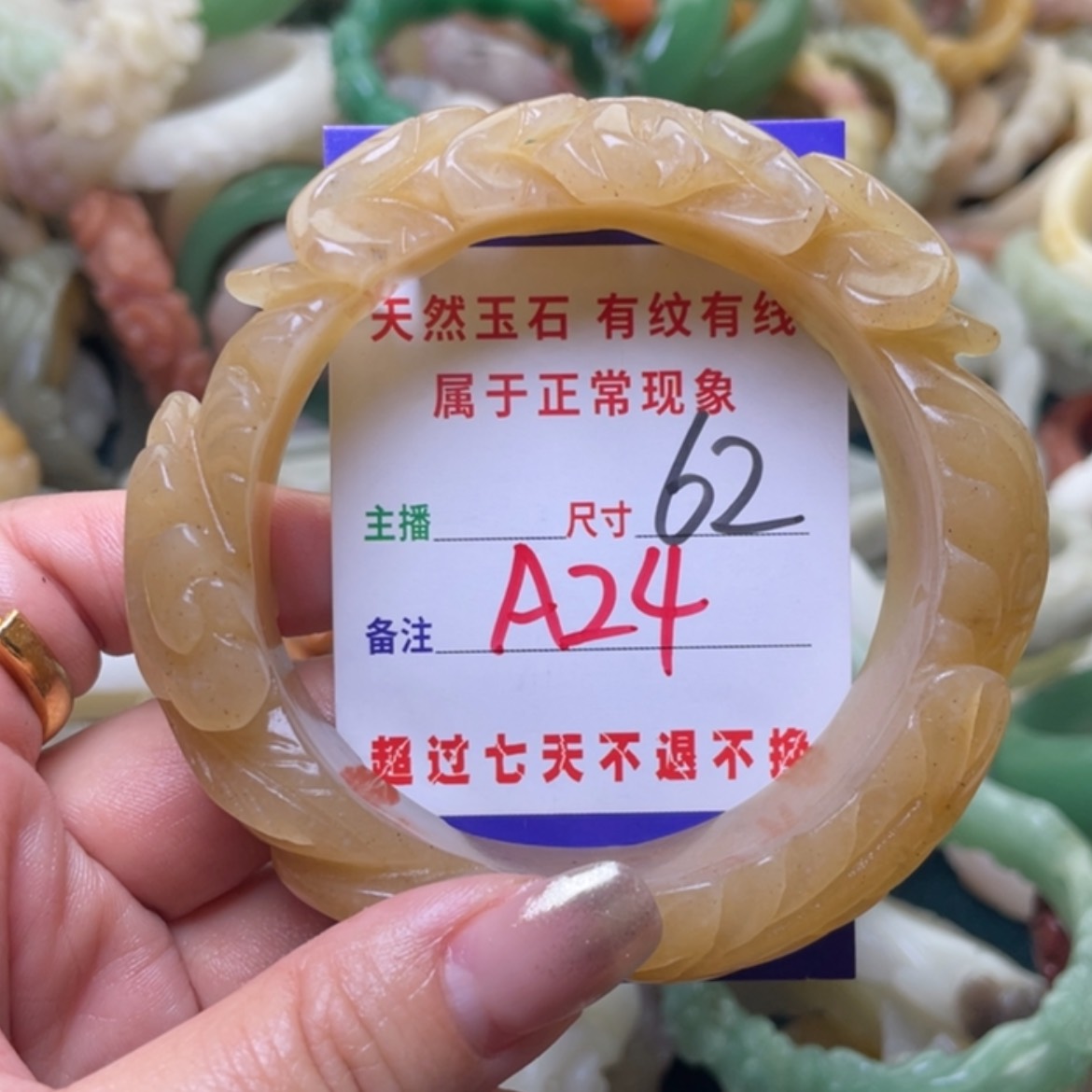 【闪购商品】石英质玉手镯（圆镯）未镶嵌