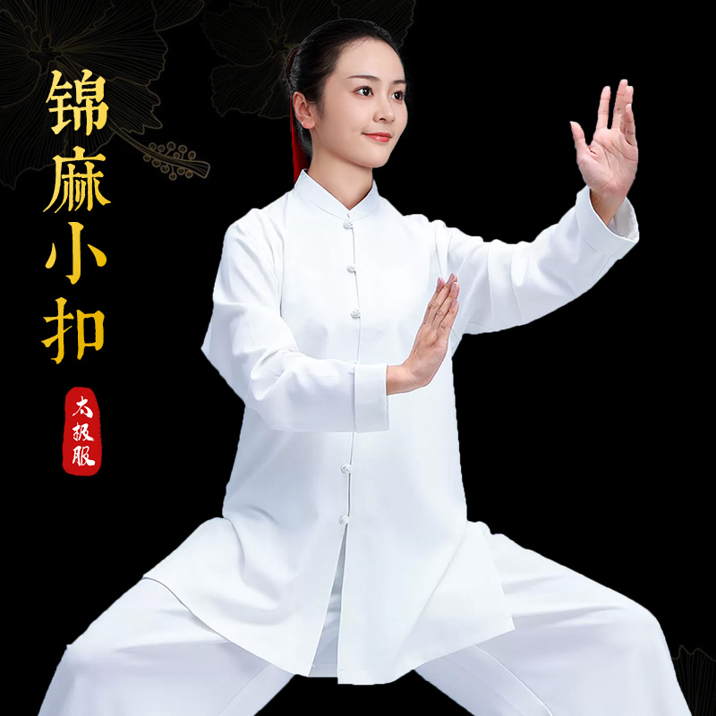 小和山太极服女款新款2025高端棉麻太极拳八段锦练功服装男春夏季