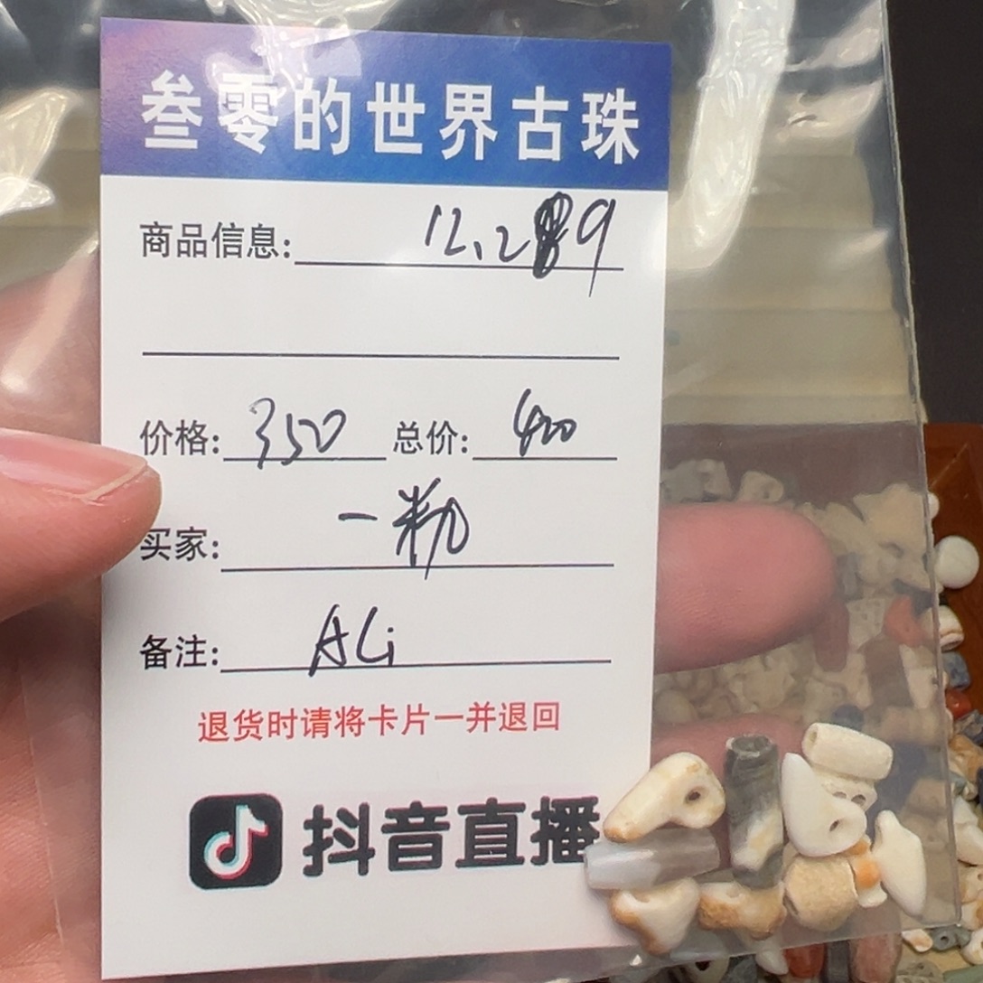 老***九吊坠（不含链）玻璃客户定制客户定制