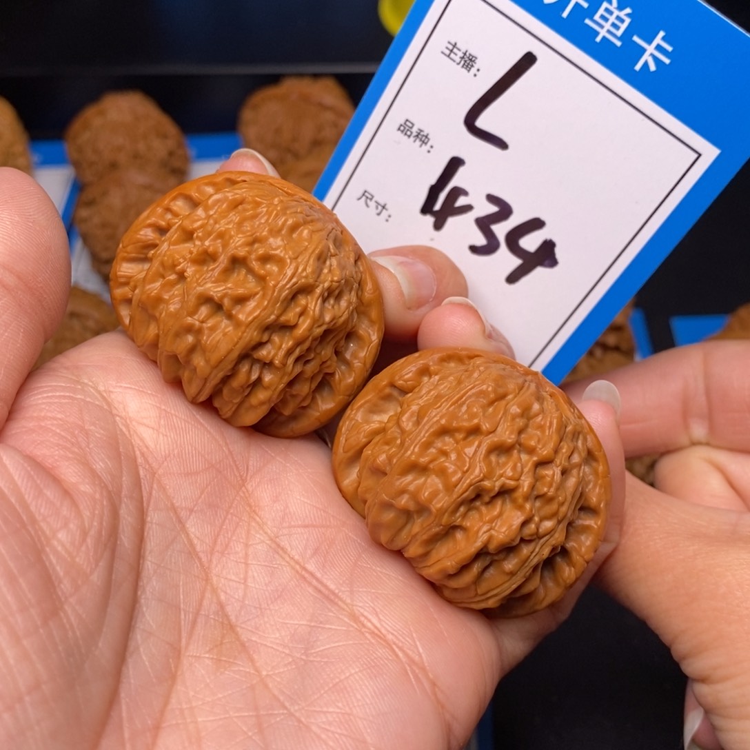 文玩核桃把件40白狮子434