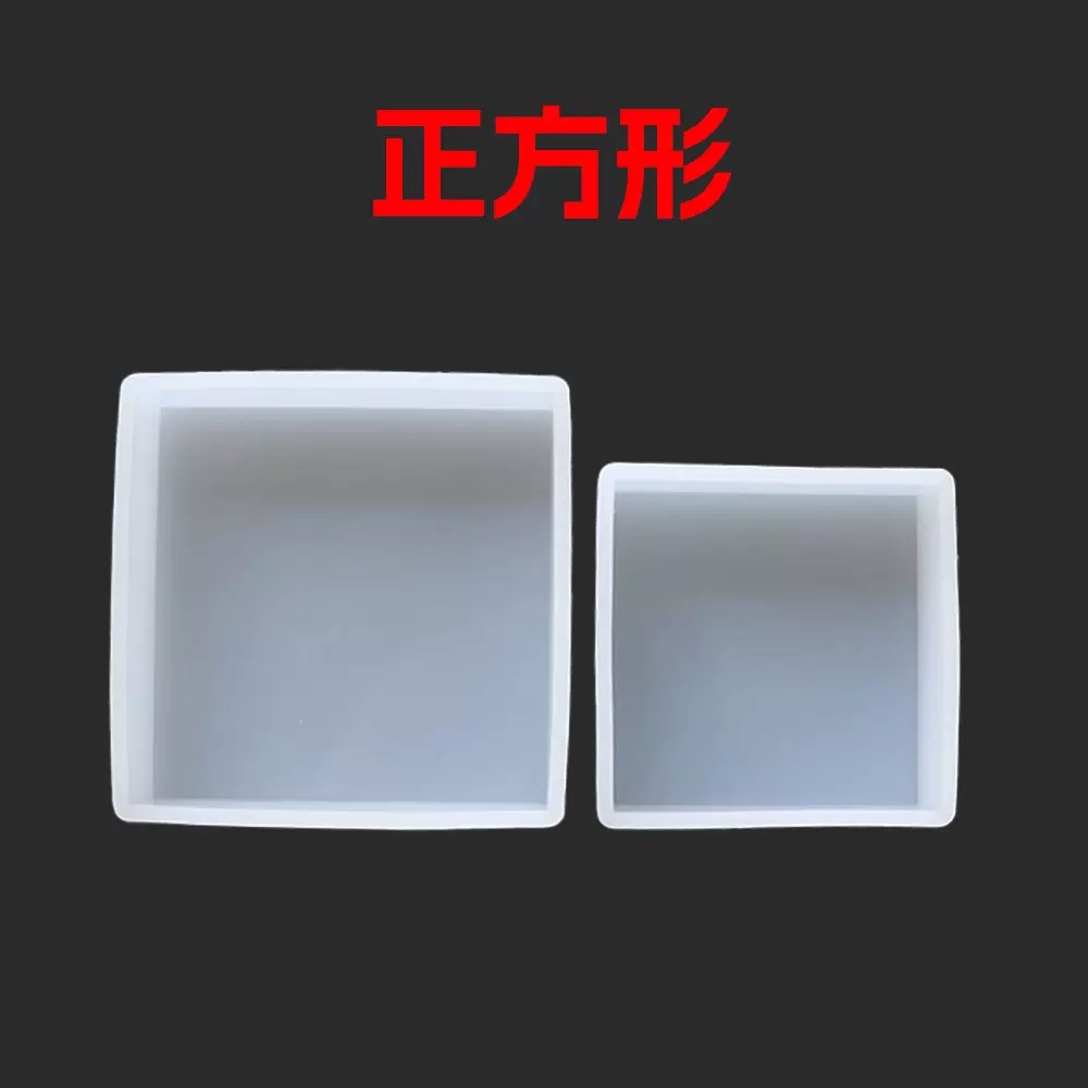 【旋月宏哥专属】手作防滑盘