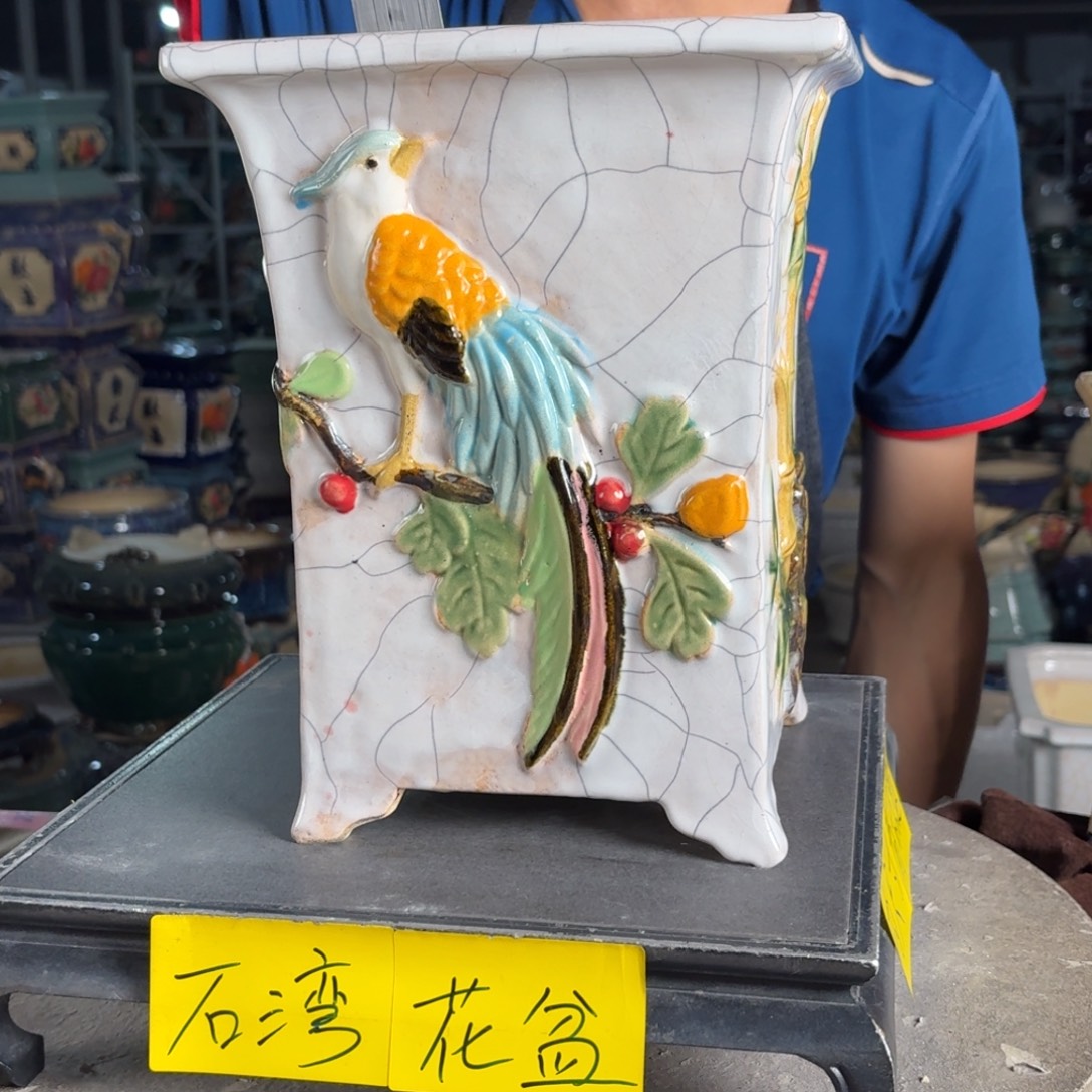 一风堂石湾花盆 内16*24