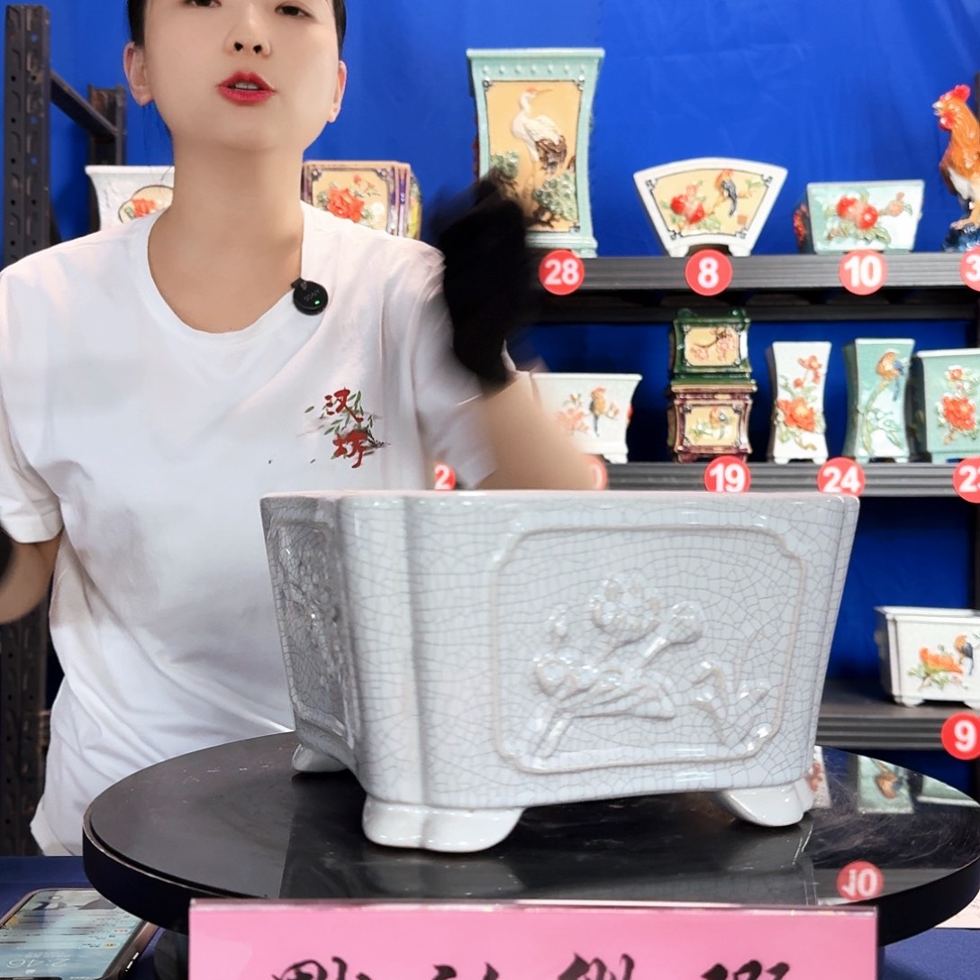 577白瑕疵外口22内深11