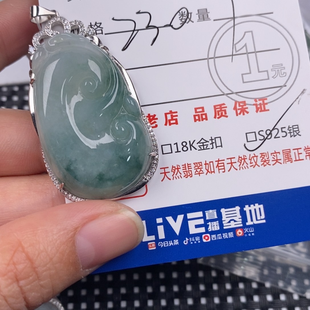 翡翠银S925镶嵌颈饰